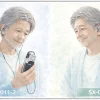 みみ太郎SX-013とSX-011-2の違いを比較したイメージ図