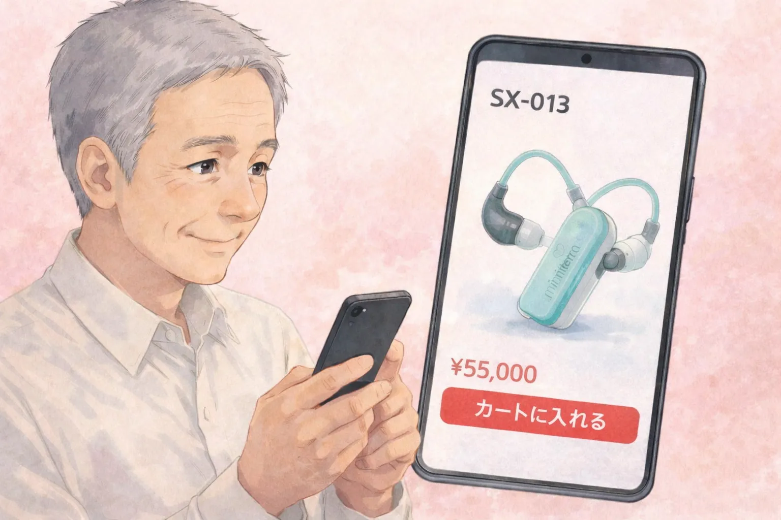 楽天など通販サイトでみみ太郎SX-013を購入するイメージ